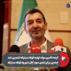 چندین برابر شدن سود اُپال با ورود فولاد مبارکه